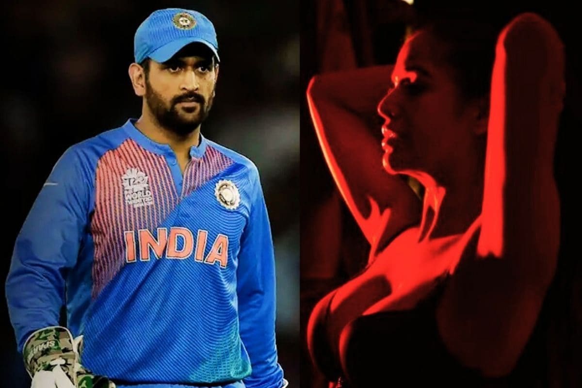 धोनी के लिए बॉलीवुड अभिनेत्री कपड़े उतारने के लिए थी तैयार, बीच में आ गया BCCI