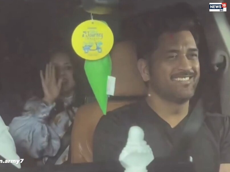 ms dhoni salman khan