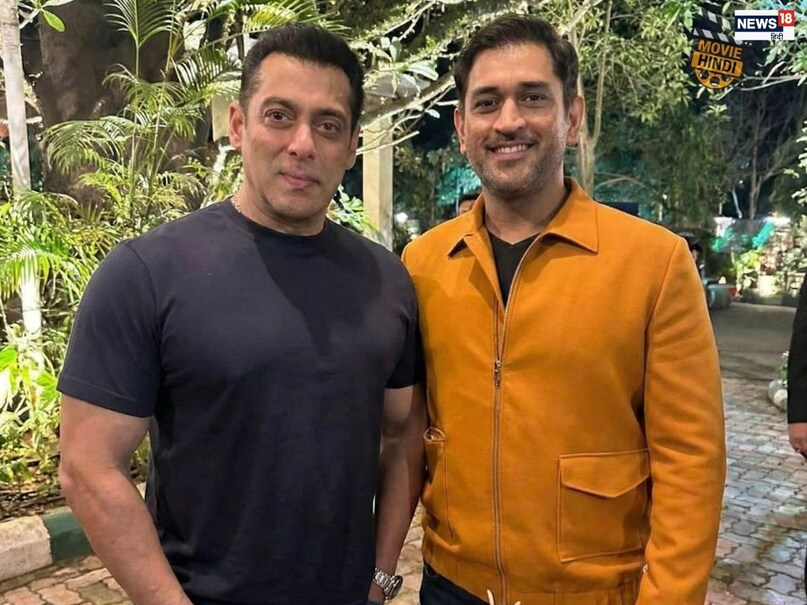 ms dhoni salman khan