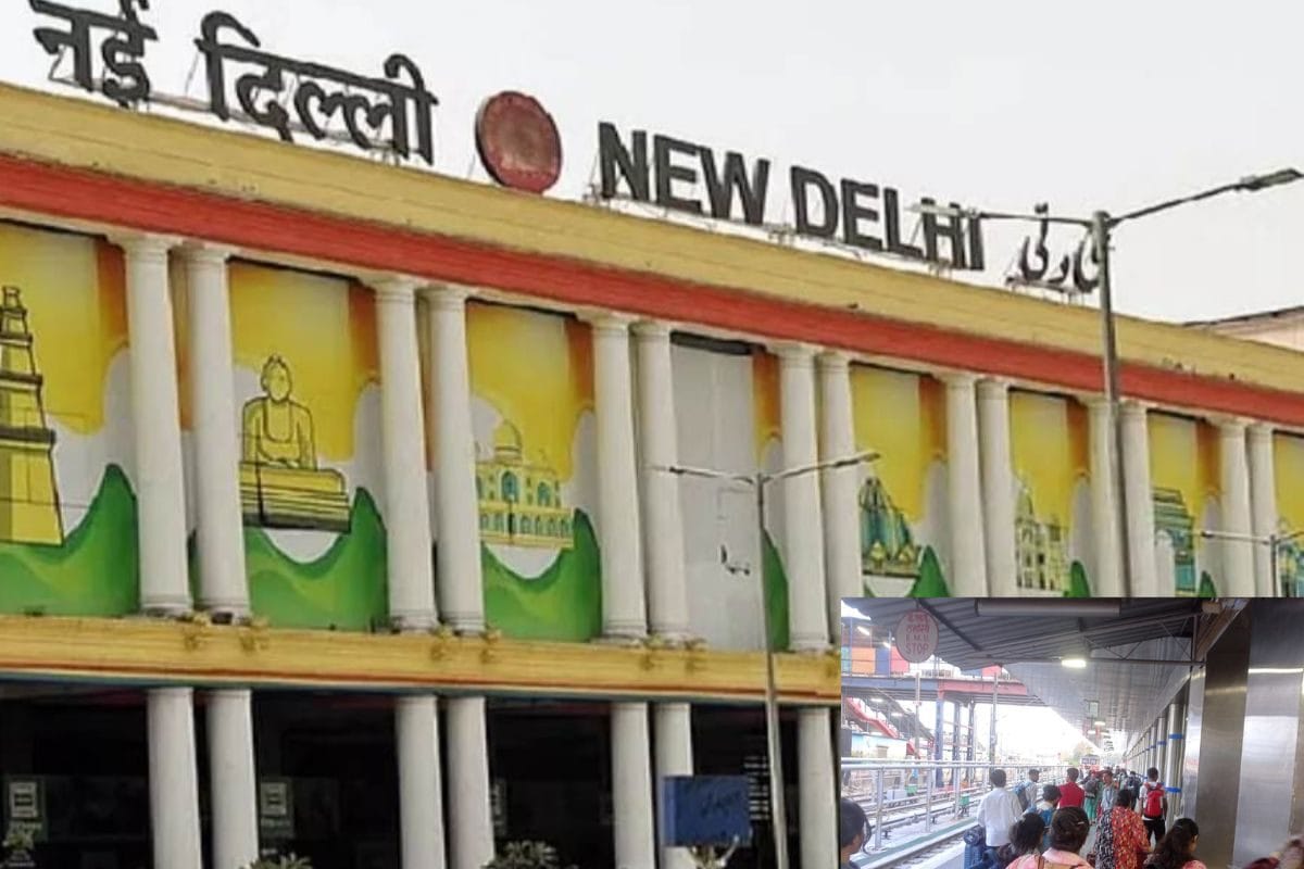नई दिल्ली स्टेशन जाने वाले ध्यान दें जरा पहले ही चले जाइए वरना ट्रेन छूटेगी