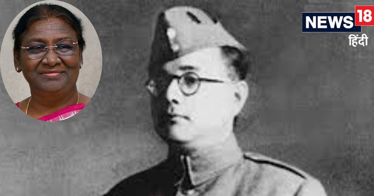 नेताजी सुभाष के परपोते ने राष्ट्रपति मुर्मू को लिखा पत्र, दोहराई पुरानी मांग..