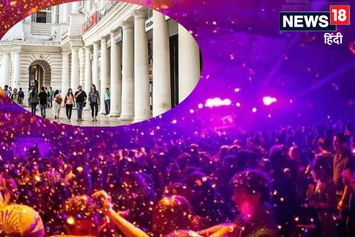 नो पास-नो एंट्री! New Year मनाने गाड़ी से जा रहे हैं कनॉट प्‍लेस-नोएडा-18