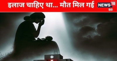 MP Health Negligence: 4 Kids Get HIV+ Blood Amid Rat Bites, Syrup Deaths