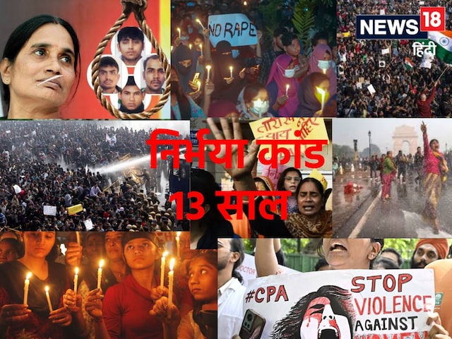  उस काली रात! हिल गया था पूरा देश, आज कितनी सुरक्षित...