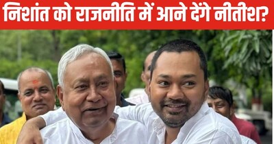Nishant Kumar's Political Entry Hinges on CM Nitish's Decision