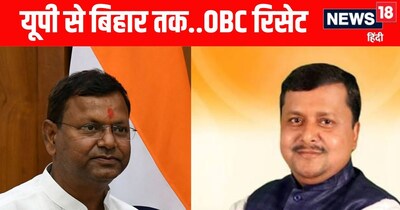 यूपी से बिहार तक बीजेपी का युव प्रयोग 