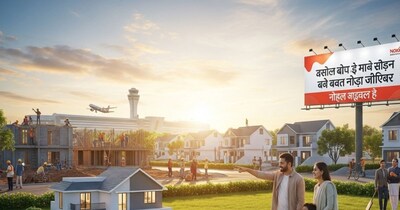 नए साल में लॉन्च होगा 4000 भूखंडों वाली यह योजना.