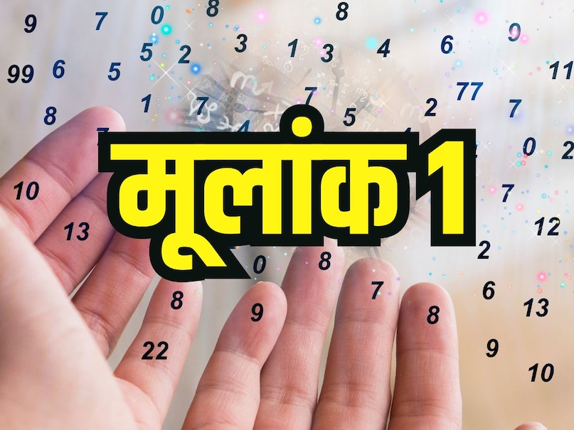 numerology number 1 numerology number 1