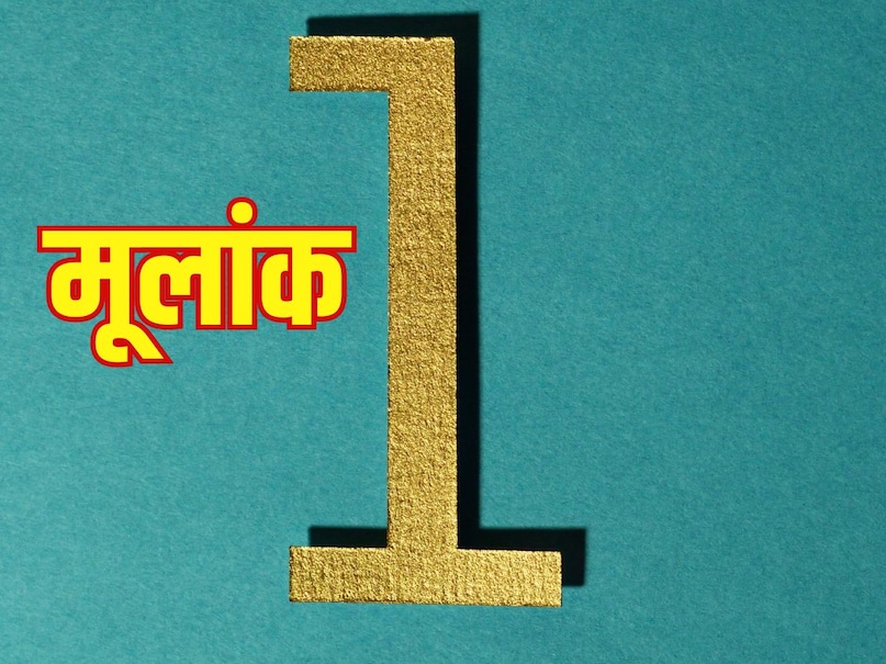 numerology number 1 numerology number 1