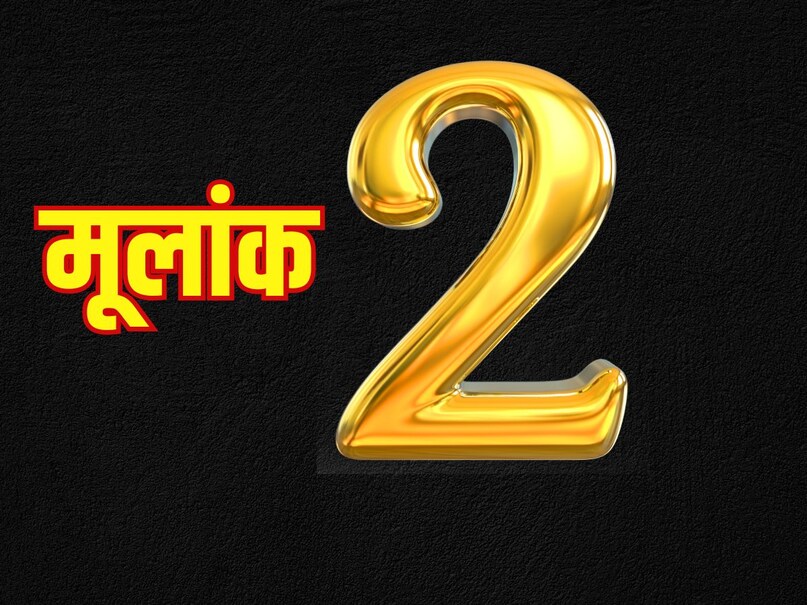 numerology number 2 numerology number 2