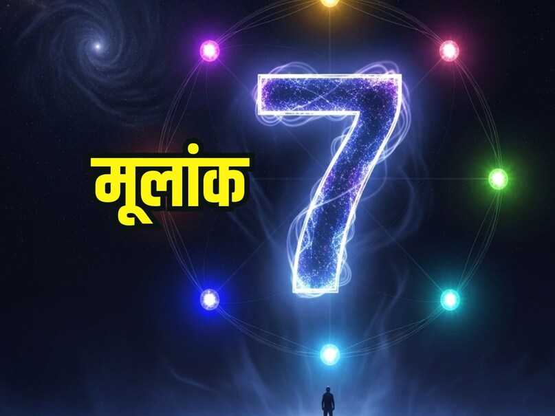 numerology number 7