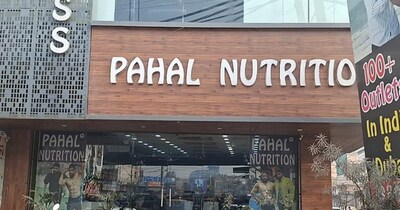 पहल न्यूट्रीशन