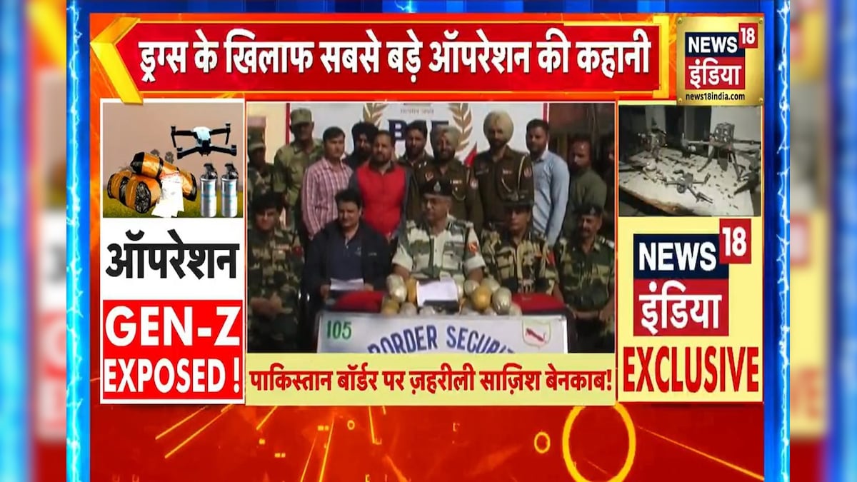 न्यू ईयर पार्टी में PAK का सफेद जहर! Gen-Z के लिए डरावनी चेतावनी-VIDEO