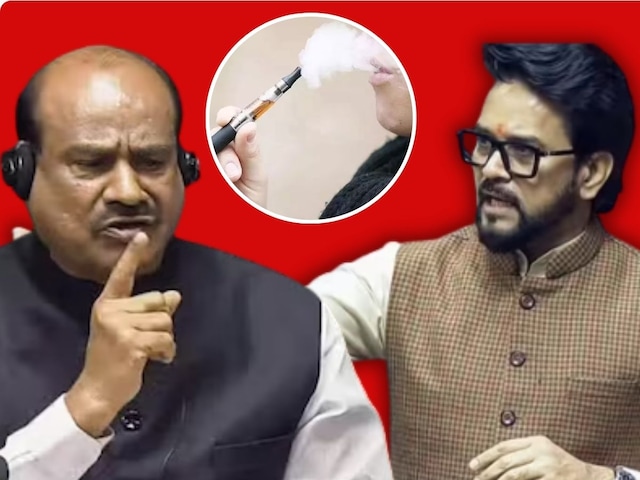 कोई पी रहा था ई-सिगरेट, ठाकुर ने उठाया मुद्दा, क्या पुलिस ले सकती है एक्शन?