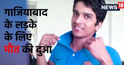 हरीश के ल‍िए न‍िष्‍क्र‍िय इच्‍छामृत्‍यु के ल‍िए माता-पिता से बात करेगा सुप्रीम कोर्ट.. 