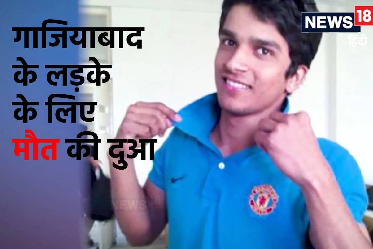 जवान बेटे के लिए इच्छामृत्यु मांग रहे माता-पिता अब सुप्रीम कोर्ट भी बोला