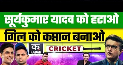 Sourav Ganguly: Shubman Gill should be Team India's all-format captain, including T20.