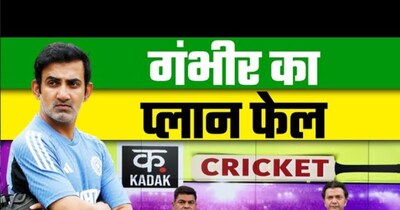 Team India's Top Order Fails, Gautam Gambhir Under Fire: Can They Win Cups?