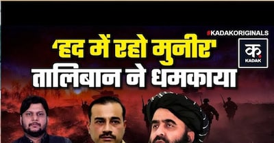 "India is our friend, stay within limits," Taliban FM tells Pakistan