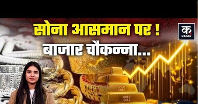 Delhi Gold Hits ₹1.30 Lakh Record; Will Prices Reach ₹1.50 Lakh?