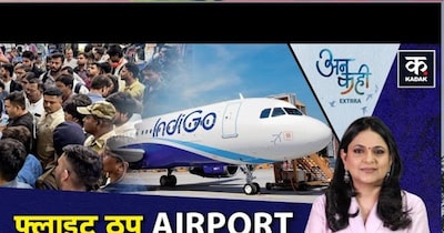 IndiGo cancels 2000 flights, passengers face 10x fare surge