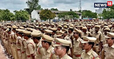 Police Bharti 2025 : कांस्टेबल अन-आर्म्ड ब्रांच की सबसे आधिक वैकेंसी है.