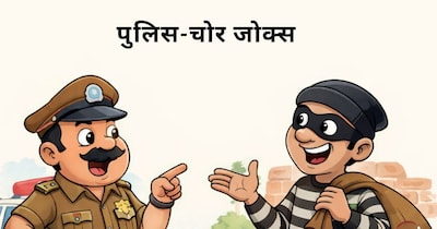 Viral Police-Thief Jokes: No Jail, Just Guffaws! Read the Funniest Banter