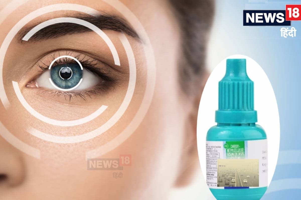 PHOTO: पॉल्यूशन से आंखों में हो रही खुजली और जलन! डालें ये 3 आई ड्रॉप्स