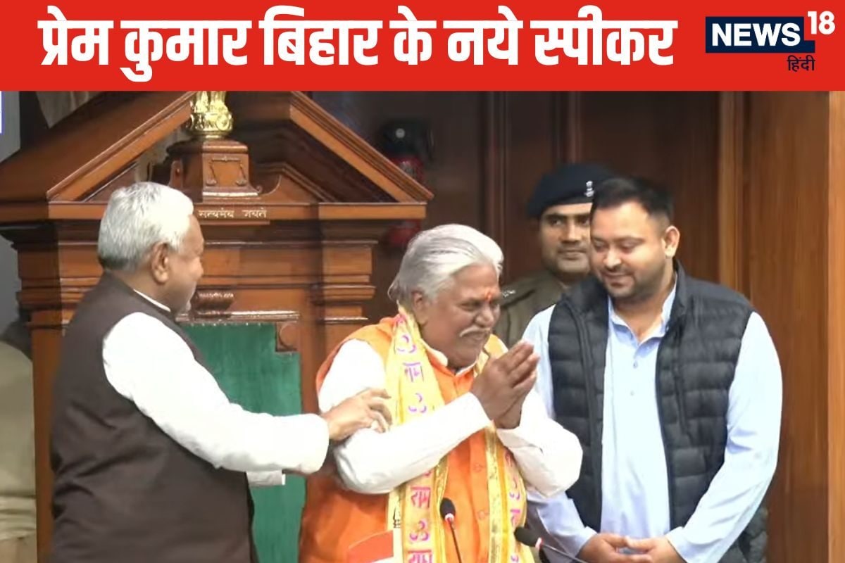 जब सदानंद सिंह ने 'खेला' कर पाई थी स्पीकर की कुर्सी, नीतीश को दिया था 'गच्चा'