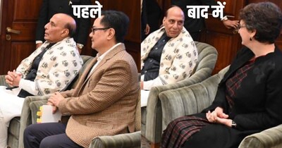 Priyanka Gandhi Parliament Session: संसद के शीतकालीन सत्र का शुक्रवार को औपचारिक रूप से समापन हो गया. इस मौके पर लोकसभा अध्‍यक्ष ओम बिरला ने सदन के सदस्‍यों को संबोधित भी किया. स्‍पीकर के साथ तमाम दलों के नेताओं की छोटी से बैठक भी हुई. इसमें पीएम नरेंद्र मोदी, रक्षा मंत्री राजनाथ सिंह, केंद्रीय मंत्री किरेन रिजिजू, कांग्रेस सांसद प्रियंका गांधी वाड्रा समेत तमाम दलों के नेताओं ने शिरकत की. इस दौरान एक दिलचस्‍प वाकया हुआ. केंद्रीय मंत्री किरेन रिजिजू ने प्रियंका गांधी के लिए अपनी सीट छोड़ दी. इसके बाद कांग्रेस नेता वहां बैठीं.  