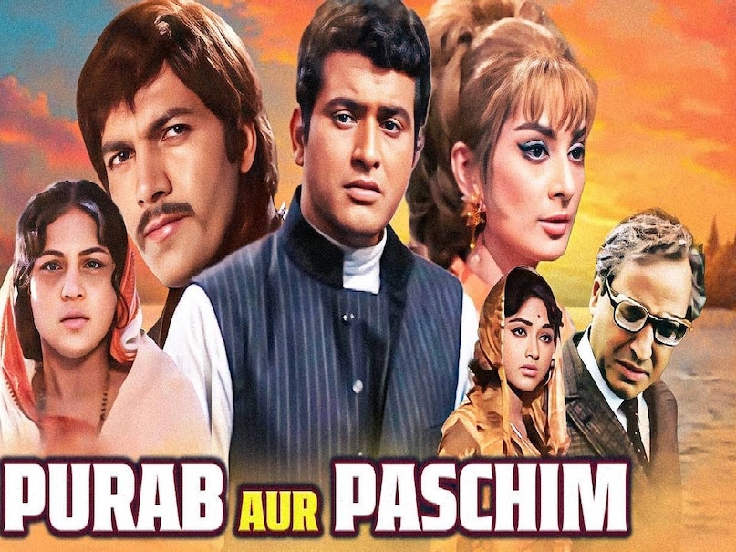 manoj kumar purab aur paschim movie release date, manoj kumar purab aur paschim movie cast, manoj kumar purab aur paschim movie actress name, manoj kumar purab aur paschim movie story in hindi, manoj kumar purab aur paschim movie budget, manoj kumar purab aur paschim movie box office collection, manoj kumar purab aur paschim movie hit or flop, manoj kumar ki purab aur paschim film, manoj kumar purab paschim songs, hai preet jahan ki reet sada lyrics movie name, amitabh bachchan don movie release date, amitabh bachchan don movie box office collectoin, hare rama hare krishna movie hit or flop, dev anand hare rama hare krishna movie release date, hare rama hare krishna movie cast, shahrukh khan mahima chaudhary pardes movie release date, dilwale dulhania le jayenge release date, dilwale dulhania le jayenge collection, dilwale dulhania le jayenge movie shahrukh khan kajol ki