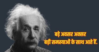 जब हालात कठिन होते हैं, तब ही नए रास्ते निकलते हैं.