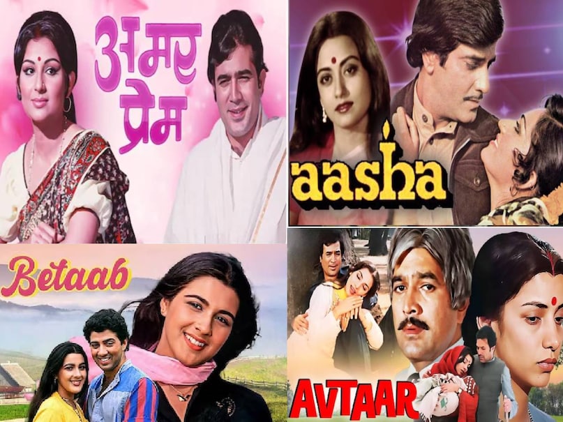 rajesh khanna shabana azmi avtaar movie release date, rajesh khanna shabana azmi avtaar movie budget, rajesh khanna shabana azmi avtaar movie cast, rajesh khanna shabana azmi avtaar movie verdict, rajesh khanna shabana azmi avtaar movie songs, chalo bulawa aaya hai lyrics movie name, jeetendra reena roy aasha movie release date, jeetendra reena roy aasha movie story, aasha movie actress name, tune mujhe bulaya sherawaliye lyrics movie name, aasha movie jeetendra Reena roy box office collectoin, jeetendra reena roy aasha movie cast, sunny deol betaab movie 1983 release date, sunny deol amrita singh betaab movie songs, sunny deol betaab movie collection, Rishi kapoor premrog movie release date, Rajesh khanna sharmila Tagore Amar Prem movie release date, Rajesh khanna Amar Prem movie verdict, Rajesh khanna Amar Prem movie i have tears pushpa