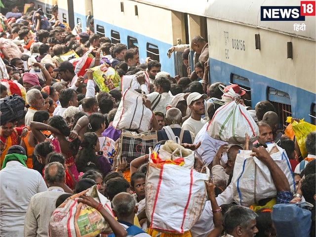 इंडियन रेलवे ने लिया ऐसा फैसला, अनदेखी पर जेब कटनी तय, रहें सावधान