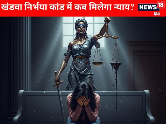 फटे कपड़े, प्राइवेट पार्ट पर चोटें, छोटी आंत बाहर निकली, 2025 का घिनोना अपराध