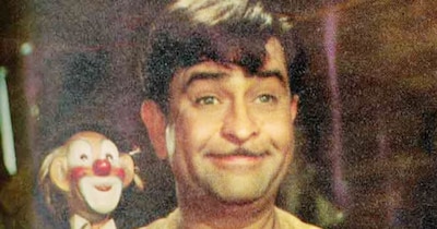 राज कपूर से जुड़ा दिलचस्प किस्सा