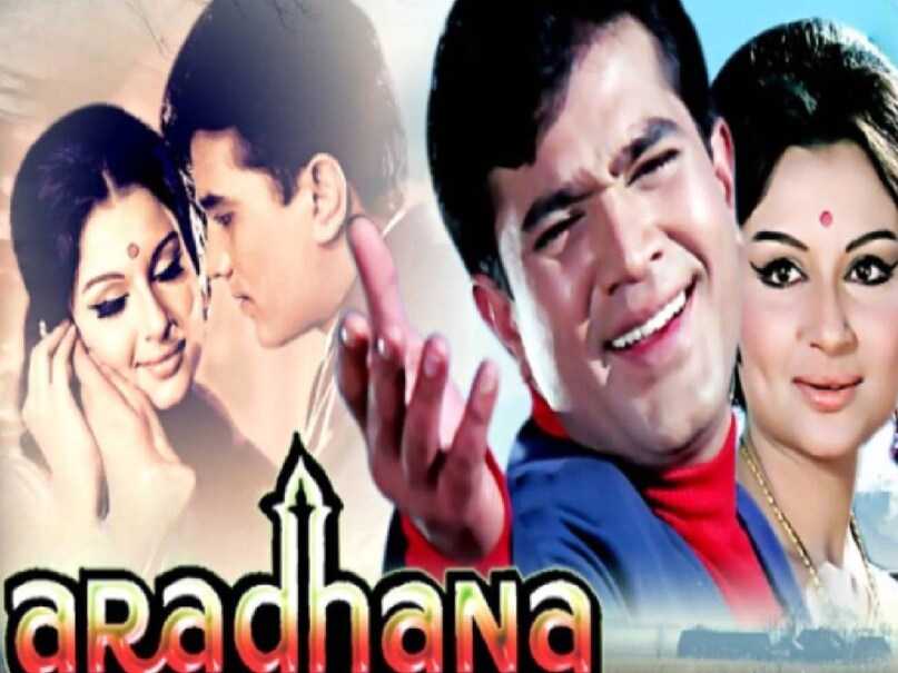 Rajesh khanna Sharmila Tagore superhit Movies list, Rajesh khanna aradhana movie release date, aradhana movie songs, aradhana movie director, Rajesh khanna bollywood first superstar, Rajesh khanna wife, rajesh khanna debut movie, rajesh khanna real name, rajesh khanna dimple kapadia divore reason, rajesh khanna death reason, rajesh khanna kati patang full movie, shakti samanta movies, kati patang movie actress name, kati patang movie rajesh khanna asha parekh, kati patang movie release date, amar prem 1972 movie story, pushpa i hate tears dialogue movie name, amar prem director, amar prem movie hit or flop, amanush movie hero name, Amanush movie release date,