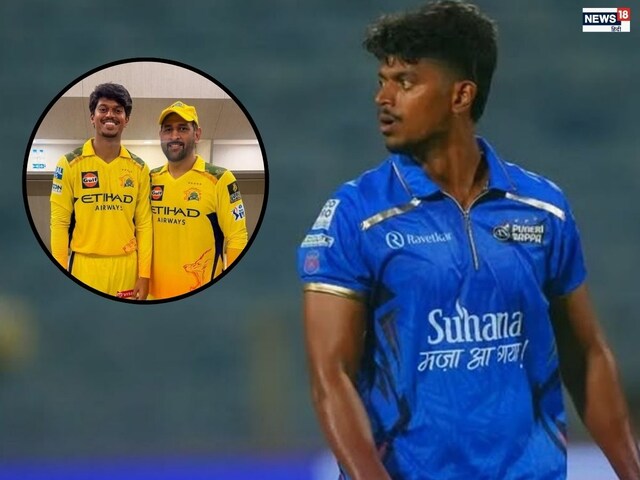 CSK के पास 'तुरुप का इक्का', कौन है ये स्टार,एक मैच में 7 विकेट से मचाया तहलका