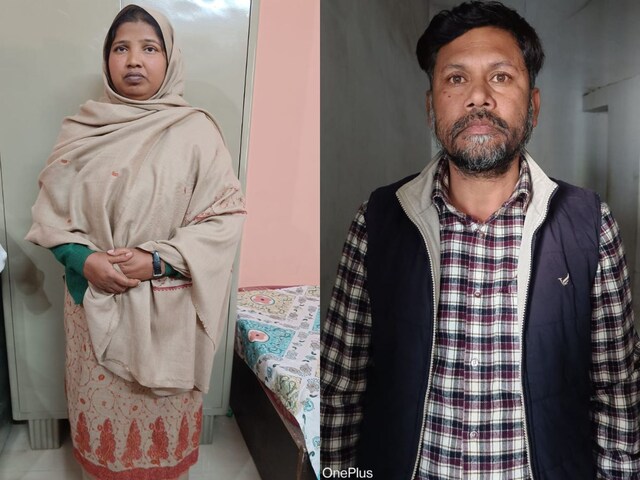 गजब! कभी शहर बदला तो कभी नाम, स्टाइल बिल्कुल बंटी-बबली वाली, अब कहानी खत्म हुई