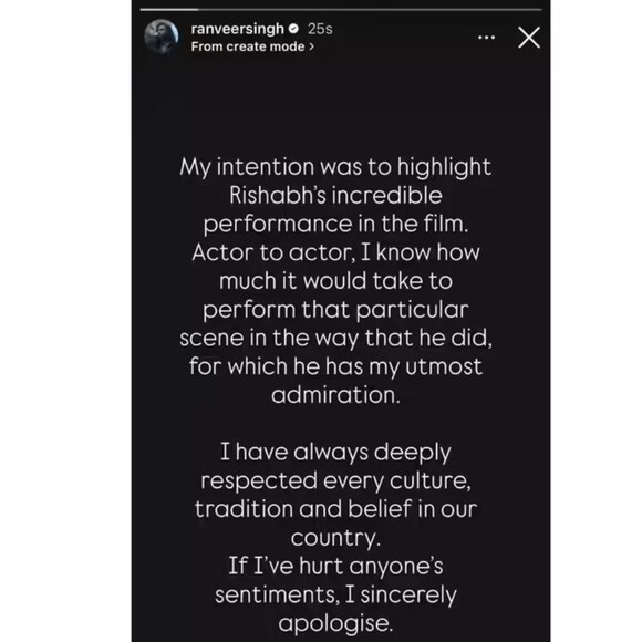 Ranveer Singh, Ranveer Singh Apologises, Ranveer Singh Apologises For Mimicking Kantara Daiva Scene, Ranveer Singh Social media post, रणवीर सिंह, रणवीर सिंह ने मांगी माफी, IFFI में कांतारा कॉन्ट्रोवर्सी, कांतारा के 'देव' सीन, कांटारा सीन की नकल पर रणवीर सिंह पर हुआ सोशल मीडिया बवाल