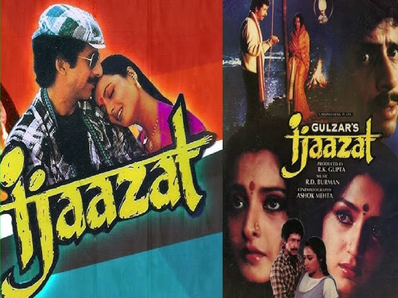 Bollywood must watch films, Bollywood Cult classic film ijaazat, Ijaazat film story in hindi, Rekha Naseeruddin Shah Ijaazat movie 1987, Ijaazat movie 1987 budget, Ijaazat movie 1987 collection, Ijaazat movie 1987 cast, what was the best movie in 1987, Ijaazat movie 1987 about, ijazat movie 1987 songs, ijaazat movie where to watch, ijaazat movie online, cult classic film ijaazat, Gulzar movie Ijaazat, Rekha Naseeruddin Shah Ijaazat movie name, rekha naseeruddin shah 1987 movie ijaazat Bollywood must watch films, Bollywood Cult classic film ijaazat, Ijaazat film story in hindi, Rekha Naseeruddin Shah Ijaazat movie 1987, Ijaazat movie 1987 budget, Ijaazat movie 1987 collection, Ijaazat movie 1987 cast, what was the best movie in 1987, Ijaazat movie 1987 about, ijazat movie 1987 songs, ijaazat movie where to watch, ijaazat movie online, cult classic film ijaazat, Gulzar movie Ijaazat, Rekha Naseeruddin Shah Ijaazat movie name, rekha naseeruddin shah 1987 movie ijaazat