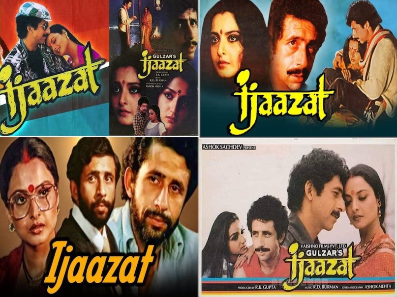 Bollywood must watch films, Bollywood Cult classic film ijaazat, Ijaazat film story in hindi, Rekha Naseeruddin Shah Ijaazat movie 1987, Ijaazat movie 1987 budget, Ijaazat movie 1987 collection, Ijaazat movie 1987 cast, what was the best movie in 1987, Ijaazat movie 1987 about, ijazat movie 1987 songs, ijaazat movie where to watch, ijaazat movie online,  cult classic film ijaazat, Gulzar movie Ijaazat, Rekha Naseeruddin Shah Ijaazat movie name,  rekha naseeruddin shah 1987 movie ijaazat