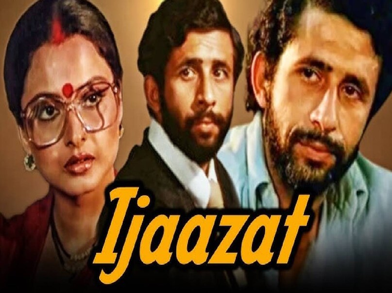 Bollywood must watch films, Bollywood Cult classic film ijaazat, Ijaazat film story in hindi, Rekha Naseeruddin Shah Ijaazat movie 1987, Ijaazat movie 1987 budget, Ijaazat movie 1987 collection, Ijaazat movie 1987 cast, what was the best movie in 1987, Ijaazat movie 1987 about, ijazat movie 1987 songs, ijaazat movie where to watch, ijaazat movie online, cult classic film ijaazat, Gulzar movie Ijaazat, Rekha Naseeruddin Shah Ijaazat movie name, rekha naseeruddin shah 1987 movie ijaazat Bollywood must watch films, Bollywood Cult classic film ijaazat, Ijaazat film story in hindi, Rekha Naseeruddin Shah Ijaazat movie 1987, Ijaazat movie 1987 budget, Ijaazat movie 1987 collection, Ijaazat movie 1987 cast, what was the best movie in 1987, Ijaazat movie 1987 about, ijazat movie 1987 songs, ijaazat movie where to watch, ijaazat movie online, cult classic film ijaazat, Gulzar movie Ijaazat, Rekha Naseeruddin Shah Ijaazat movie name, rekha naseeruddin shah 1987 movie ijaazat
