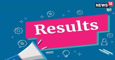 UPSC CDS Result : मेरिट लिस्ट में 535 उम्मीदवारों के नाम हैं. 