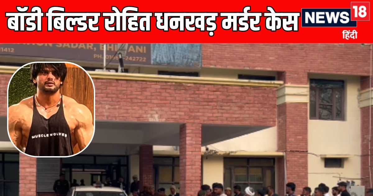 बॉडी बिल्डर की हत्या की असली वजह आई सामने, पूरा दिन थाने के बार डटे परिजन