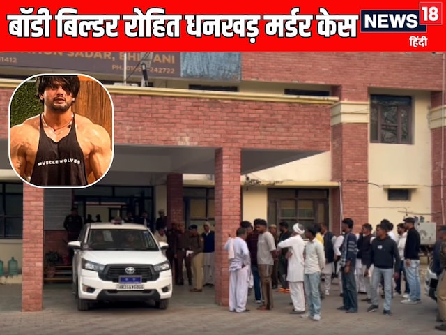बॉडी बिल्डर की हत्या की असली वजह आई सामने, पूरा दिन थाने के बार डटे परिजन