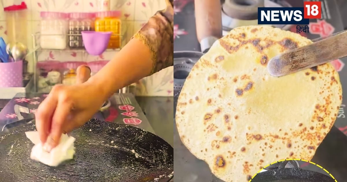 Ty Roti Sticks Roti Making Trick: तवा पर चिपकती हैं रोटियां! गैस पर रखते ही सबसे पहले ...