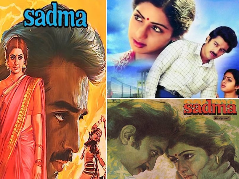 kamal haasan sridevi sadma movie, kamal haasan sridevi sadma movie release date, kamal haasan sridevi sadma movie story, sadma movie last scene, sadma movie last scene explained in hindi, sadma movie climax scene, sadma movie like saiyaara, sadma movie 1983 budget, sadma movie box office collection, kamal haasan sadma movie hit or flop, What happens at the end of Sadma movie, Sadma 1983 Movie Unknown Facts, What is the movie Sadma copied from, What happens at the end of Sadma movie, sadma movie sridevi ki, sadma movie sridevi scene, kamal haasan sridevi movies, kamal haasan sridevi love story