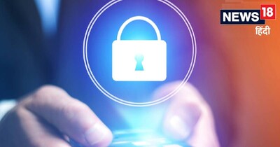 कौन सा फोन है सबसे सुरक्ष‍ित, जानें 