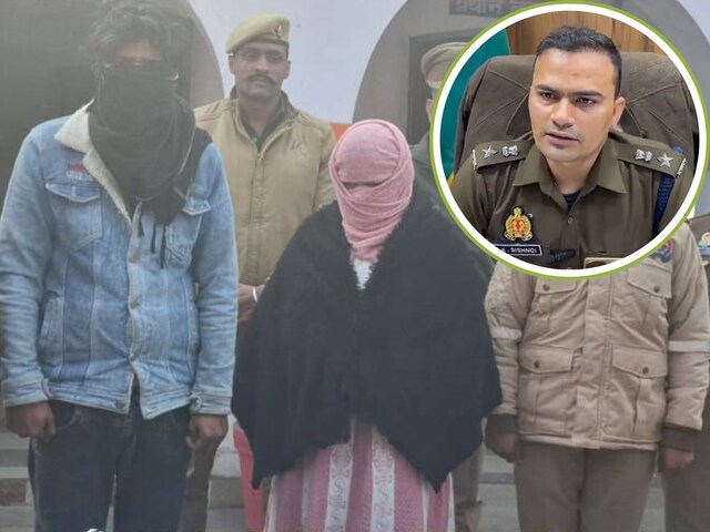 संभल वाली मुस्कान की बेवफाई से पुलिस ने कैसे उठाया पर्दा? पढ़ें इनसाइड स्टोरी